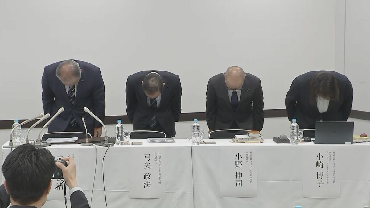 JR東日本グループ会社が人件費を水増し請求 「65人が勤務」実際は「主