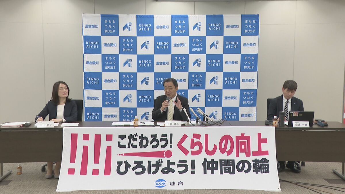 【春闘】中小企業の賃上げ率 初めて大企業を上回る 要因は｢人手不足に伴う対応｣ 愛知の平均賃上げ率は5.52％
