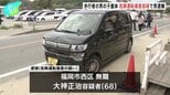 車運転の男を危険運転傷害容疑で逮捕、車とバイク3台の事故 歩行者の男の子重体　福岡市|TBS NEWS DIG