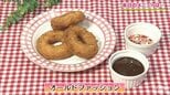 子どもも大人も大喜び♪チョコにディップして楽しい！プロが教える「オールドファッション」【わっちtheキッチン】簡単スイーツレシピ|TBS NEWS DIG