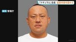 日本最大の風俗スカウトG「ナチュラル」会長の初公判 「争いません」起訴内容認める　20代女性を違法に風俗店に紹介した罪　東京地裁|TBS NEWS DIG