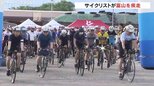 富山湾から世界遺産・五箇山までサイクリスト約530人疾走「グランフォンドとやま」|TBS NEWS DIG