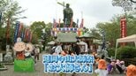 九州三大春祭りの一つ　延岡今山大師祭「お大師さん」始まる|TBS NEWS DIG