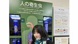【原菜乃華】「ずっと行きたかった寄生虫館へ。」 念願叶い「大変よかった…」と感激|TBS NEWS DIG