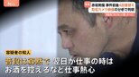 【東京・赤坂女性刺傷事件】逮捕された自衛官の男（43）は事件前後に4回着替え「趣味はランニング。仕事熱心」一体なにが|TBS NEWS DIG