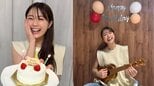【 渋谷凪咲 】　30歳の誕生日を報告　「たくさんある夢を、ひとつずつ丁寧に叶えていけますように」　ウクレレ演奏やケーキ頬張る笑顔ショットにファン祝福|TBS NEWS DIG