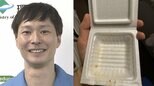 【ごみ清掃芸人】　「納豆パックは洗えば、プラスチック資源になりますよ！」「洗うのが大変な場合はプラ資源ではなく可燃ごみになります」【マシンガンズ滝沢】|TBS NEWS DIG