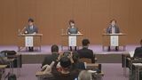 BPO「放送倫理違反あった」 news23 JA共済特集|TBS NEWS DIG