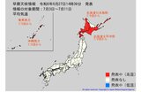 日本の“北”と“南”がこの時期としては「10年に1度」程度の高温になる見込み 7月3日ごろから 気象庁発表【29日からの全国週間天気予報あり】 | 富山のニュース|天気・防災|チューリップテレビ