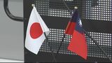 台湾の商工団体が日出町を親善訪問 半導体製造大手「TSMC」の熊本進出がきっかけ 大分 | 大分のニュース|OBS NEWS|大分放送