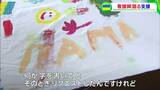 「絵に『Папа』と描いた子どもが忘れられない」離ればなれのウクライナ避難民家族 現地でボランティア看護師が支え続けた3か月|TBS NEWS DIG