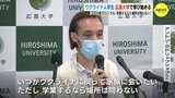 「いつか戻りたい　でも学業するなら場所は問わない」 ウクライナ人学生が広島大学に　|　RCC NEWS | 広島ニュース | RCC中国放送