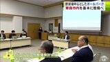 青森県の「ボールパーク構想」県側がパークの整備場所は「青森市内」を基本とする方針を明らかに　|　青森のニュース│ATV NEWS│青森テレビ