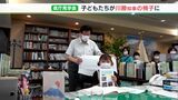 知事の椅子の座り心地はいかが？子どもたちが静岡県庁を見学　「いつか選挙で選ばれて座って」と川勝知事|TBS NEWS DIG