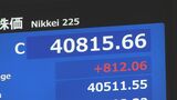 日経平均株価　終値4万815円で史上最高値更新　前営業日比812円高　円安・米株高が追い風に|TBS NEWS DIG
