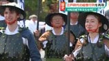 170年の時を超えて蘇る『江戸の絵巻行列』鎧甲冑姿の市民が巡行 新潟県五泉市 | 新潟のニュース・天気|BSN NEWS|BSN新潟放送
