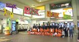 「子どもの日」を前にJR松山駅で園児がこいのぼり飾り付け | 愛媛のニュース - Nスタえひめ|あいテレビは6チャンネル