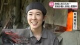 「純粋に楽しいし かっこいい」 日向備長炭の炭焼き職人を目指す24歳女性 地域に支えられ奮闘中 | MRTニュース | MRT宮崎放送