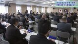 警備対策の徹底へ 6月の全国植樹祭控える岩手県警 和歌山市の爆発物事件受け |TBS NEWS DIG