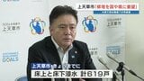 豪雨で619戸浸水・小中学校9校も被害 上天草市長が大雨被害を説明 | 熊本のニュース|RKK NEWS|RKK熊本放送
