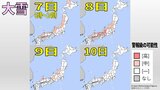 【雪はいつまで?】強烈寒気の大雪は9日頃までか ただし、8日は再び“警報級の大雪”となるところも…【大雪情報・北海道、東北、北陸、東海、近畿、中国、四国、九州】 | 愛媛のニュース - Nスタえひめ|あいテレビは6チャンネル