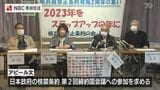 核禁条約発効2周年を前にアピール文発表 | 長崎のニュース | 天気 | NBC長崎放送