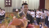 韮崎工業高校でレスリング文田健一郎選手パリ五輪壮行会 生徒が日の丸や千羽鶴などを手渡す 山梨|TBS NEWS DIG