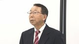 共産党が次期衆院選青森2区に新人で八戸市の前市議会議員・久保将氏(69)を擁立 | 青森のニュース│ATV NEWS│青森テレビ