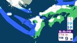 九州北部地方で暴風雪警戒 11日にかけて大雪のおそれ|TBS NEWS DIG