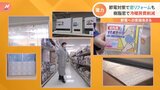 すきま風防ぐ“すきまテープ” “人感センサー付きの電気暖房” 12月1日から冬の節電要請開始で節電グッズが人気|TBS NEWS DIG