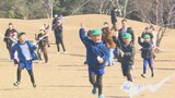 園児たちの手作り凧が青空を乱舞 こどもたちの歓声が響く 大分 | 大分のニュース|OBS NEWS|大分放送