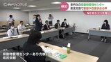 犬や猫の飼育スペース不足「空調設備のない部屋も」老朽化の県動物管理センター 新設の必要性など検討 富山|TBS NEWS DIG