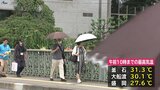 二十四節気「小暑」の岩手県内 厳しい暑さに 熱中症に注意を|TBS NEWS DIG