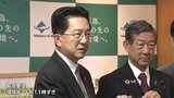 クマ捕獲の支援や国民理解への協力を 達増岩手県知事 北海道・東北共同で国に緊急要望 相次ぐ人身被害受け|TBS NEWS DIG