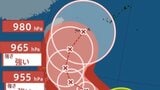 【台風情報】最大瞬間風速60m予想...24日(水)沖縄の南に接近か…台風7号(メーカラー)強い勢力に発達、雨風シミュレーション&全国各都市の週間予報...日本への影響【気象庁21日午後6時45分発表】|TBS NEWS DIG