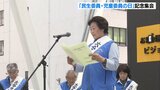 「民生委員・児童委員の日」記念集会 地域での活動を強化へ 大分 | 大分のニュース|OBS NEWS|大分放送