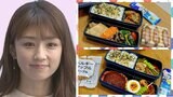 【小倉優子】　今週のお弁当2食を披露「白米の量を増やすより、パンがあると嬉しいとのこと！ワッフルとカツサンドは定番メニューになりそうです」|TBS NEWS DIG