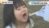 最高気温26.4度 暑い中で3年ぶり かき食うカキ祭り「今まで来た中で一番暑いです」 | 長崎のニュース | 天気 | NBC長崎放送