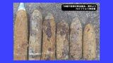 "爆発の危険性低い"不発弾集積する一時保管庫での事故 識者は情報公開求める | 沖縄のニュース|RBC 琉球放送