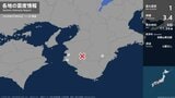 奈良県、和歌山県で最大震度1の地震 奈良県・下北山村、和歌山県・御坊市、湯浅町|TBS NEWS DIG