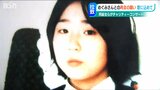 「限界を超えてる」拉致被害者・横田めぐみさんの同級生が“再会”を願う13回目のチャリティーコンサート　|　新潟のニュース・天気｜BSN NEWS｜BSN新潟放送