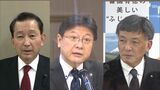 「知事の理念 私も共鳴」難波静岡県理事“静岡市長選”見据え退職 現職田辺市長「しかるべきタイミングで」と繰り返す | 静岡のニュース | SBSNEWS | 静岡放送