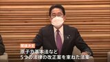 原発60年超の運転延長を可能にする法案を閣議決定 政府|TBS NEWS DIG
