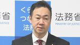 鈴木法務大臣「20年前、野党にもスーツ仕立て券と聞いた」　野党は訂正を要求　石破総理の商品券問題|TBS NEWS DIG
