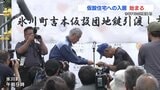 「やっと足を伸ばして寝られる」熊本地震1か月あまりで"仮設住宅"入居はじまる 競争率2倍超 県は要望に応じ増設を検討|TBS NEWS DIG