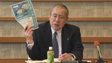 7割の事業所に何らかの被害か 大船渡商工会議所が大規模山林火災の影響受けた企業の状況を調査中 今後は支援に力入れる方針 岩手|TBS NEWS DIG