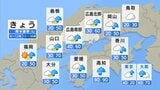 【きょう7/17(木)広島天気】晴れていても天気下り坂 午後からは雨や雷雨 午前中は危険な暑さで熱中症警戒アラート発表中|TBS NEWS DIG