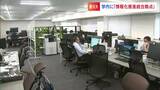 「これまでにない新しいものにチャレンジする場」DX推進へ 統合拠点が香川大学に誕生【香川】|TBS NEWS DIG