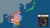 【台風情報】台風25号(ウサギ)の進路予想は? 週末に石垣島など沖縄に影響の可能性【今後の雨・風予想シミュレーション】|TBS NEWS DIG