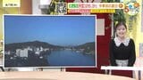 【あす4/17(金)広島天気 】晴れ間　午後は雲多く　北部内陸部朝冷える　昼間は上着いらず　|　RCC NEWS | 広島ニュース | RCC中国放送